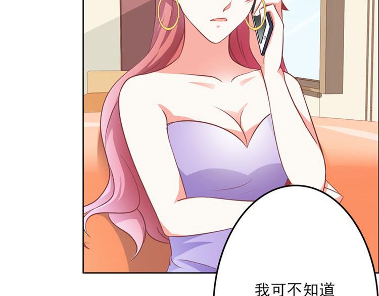 第18话 一定不会放过你的21