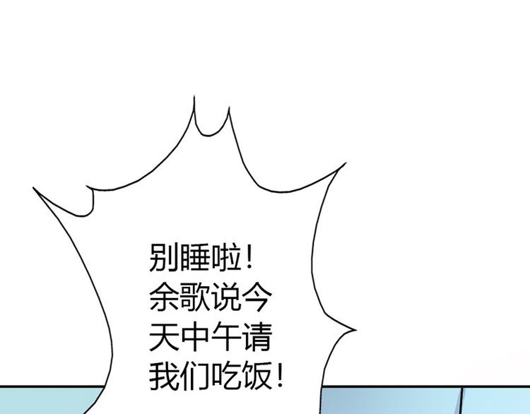 第7话 怎么会想起她？70