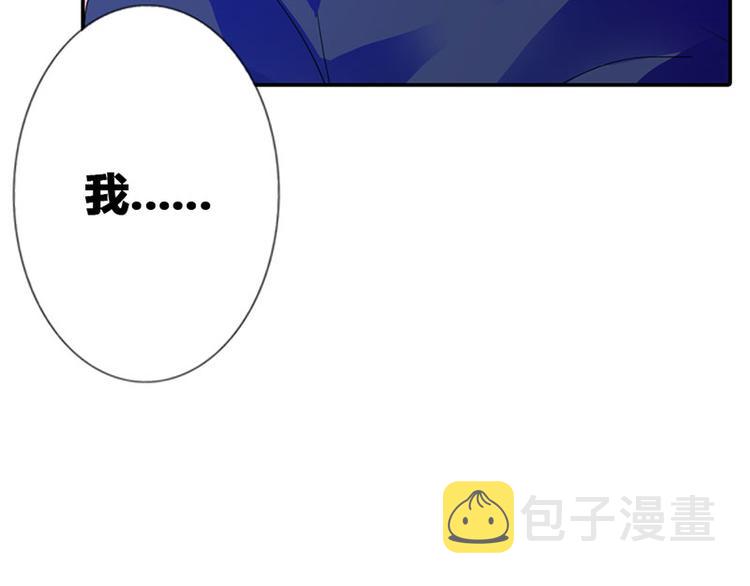 第1话 听你夜夜笙歌82