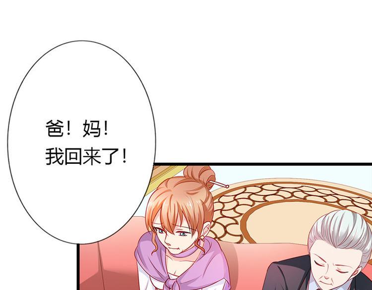 第13话 做你的春秋大梦去吧47