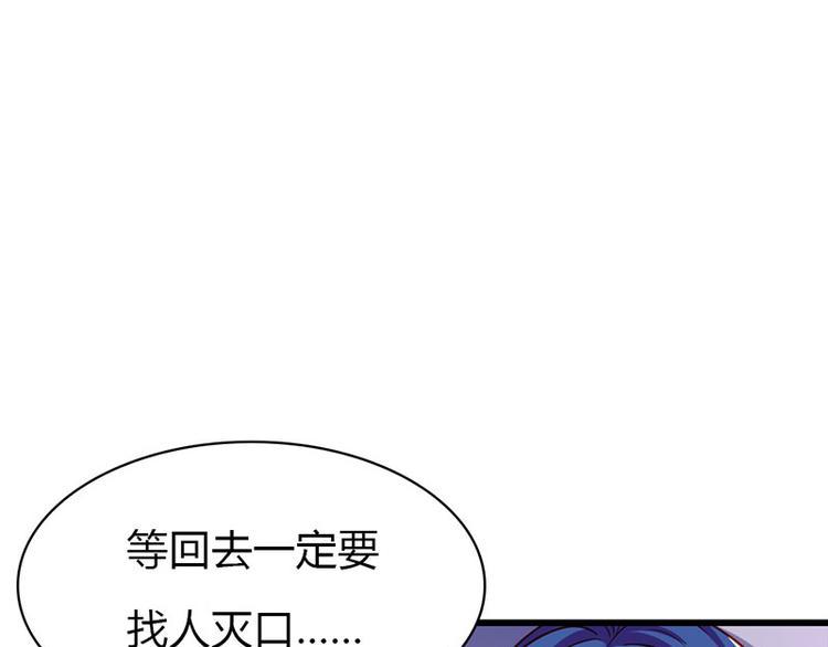 第12话 不识好歹的女人69