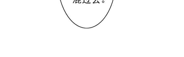 第4话 夜不归宿22