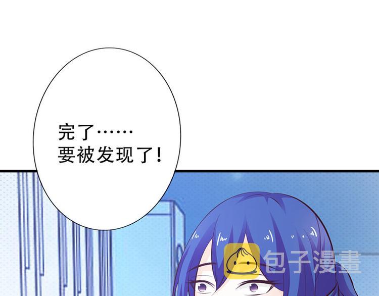 第1话 听你夜夜笙歌73