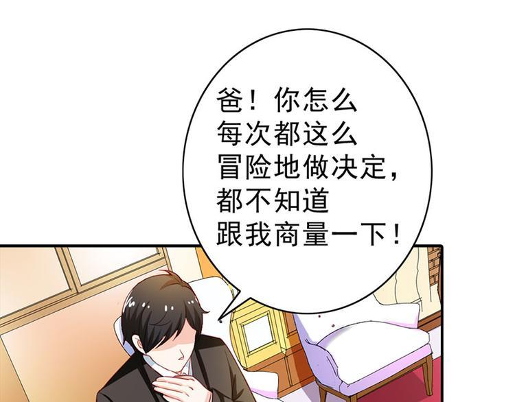 第7话 怎么会想起她？75