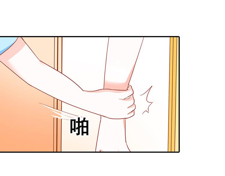 第2话 我已经等不及了62