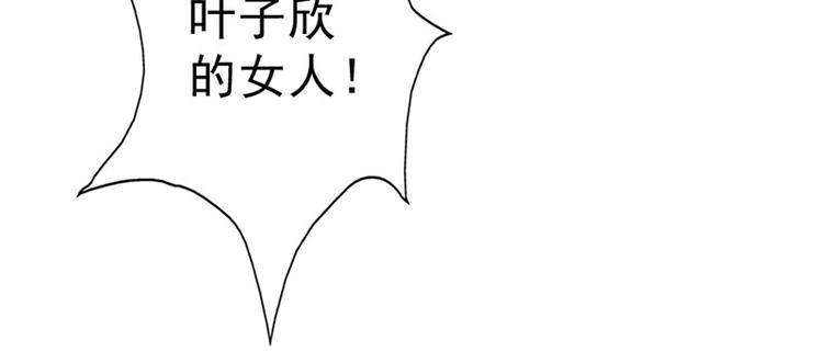 第6话 你就这么讨厌我嘛63