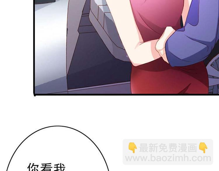 第6话 你就这么讨厌我嘛54