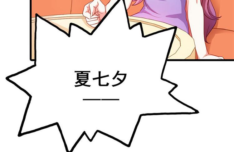 第18话 一定不会放过你的75