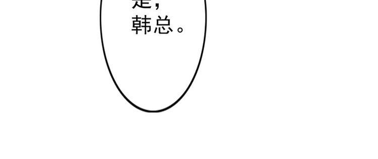 第7话 怎么会想起她？41