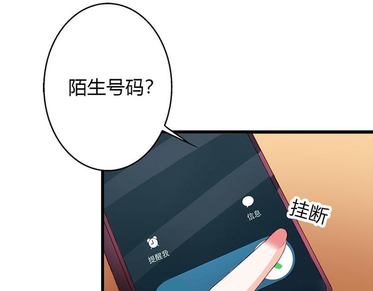 第9话 不打算对我负责吗？68