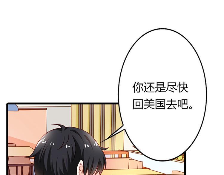 第14话 我不能接受你的帮助36
