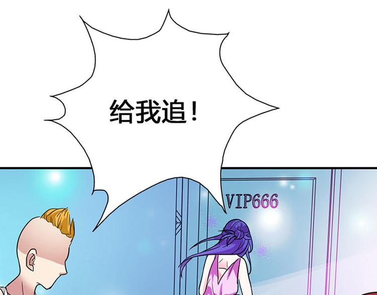 第1话 听你夜夜笙歌67