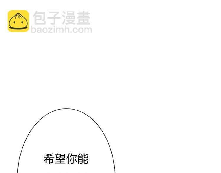 第9话 不打算对我负责吗？30