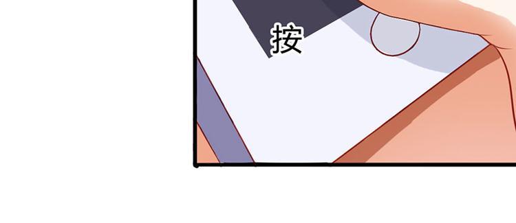 第6话 你就这么讨厌我嘛65