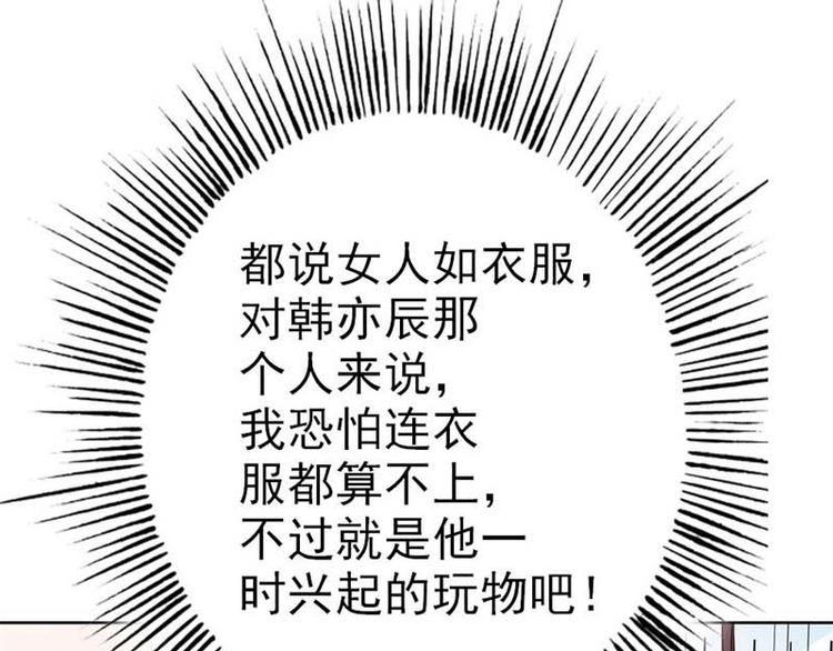 第17话 这是你耍流氓的理由吧37
