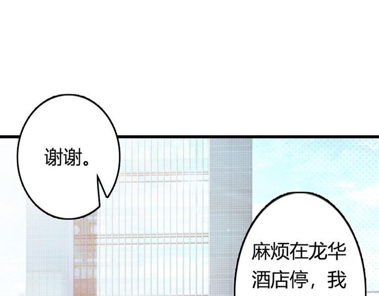 第24话 沾花惹草的女人28