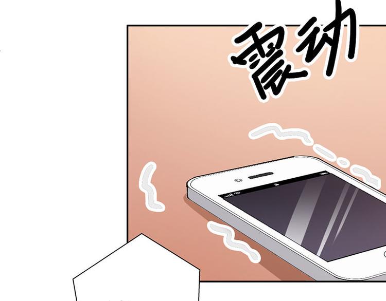 第21话 难道我喜欢上他了？33