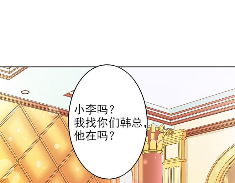 第16话 过期不候2