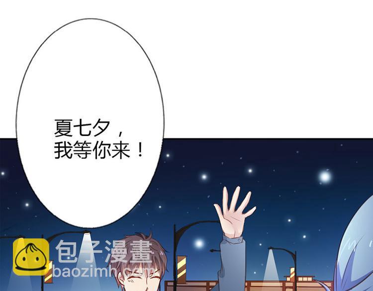 第22话 我诅咒你注孤生56