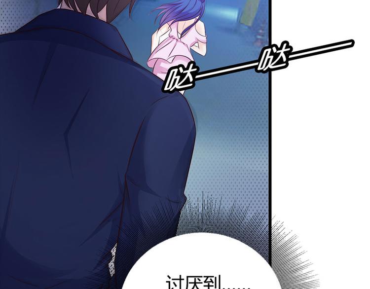 第26话 我诅咒你下辈子注孤生16