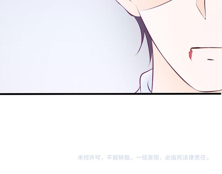 第25话 你竟然强吻我102