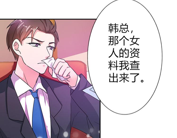 第3话 严重妹控的哥哥55