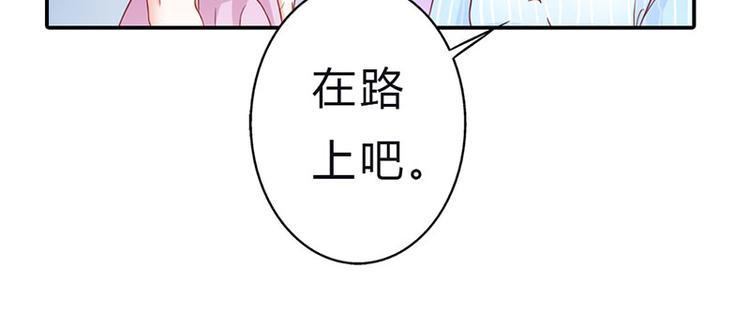 第8话 小妹妹，一起玩啊7