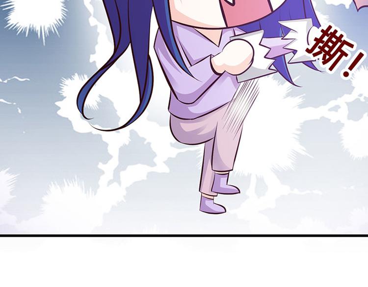 第27话 竟然这么巧84