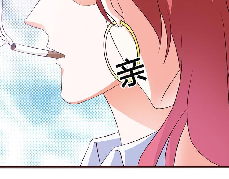 第7话 怎么会想起她？34