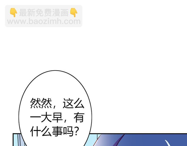 第7话 怎么会想起她？67