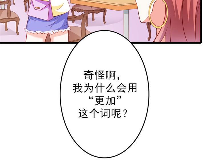 第18话 一定不会放过你的72