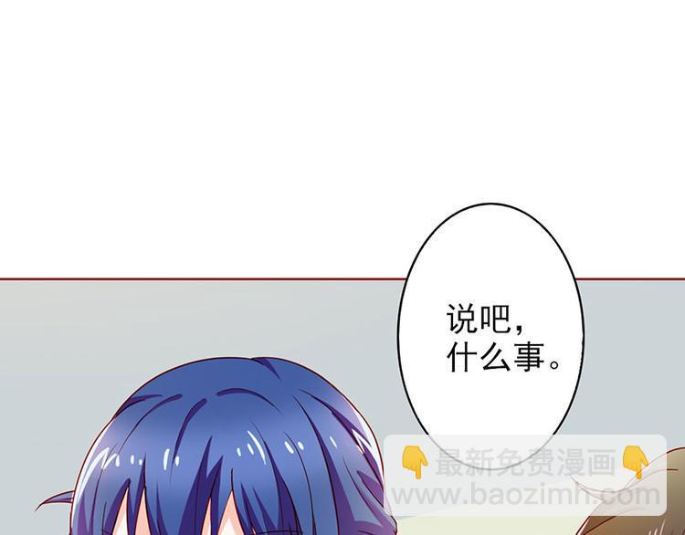 第16话 过期不候78