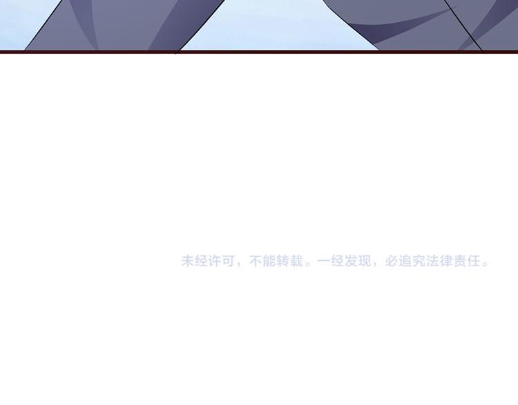 第24话 沾花惹草的女人111