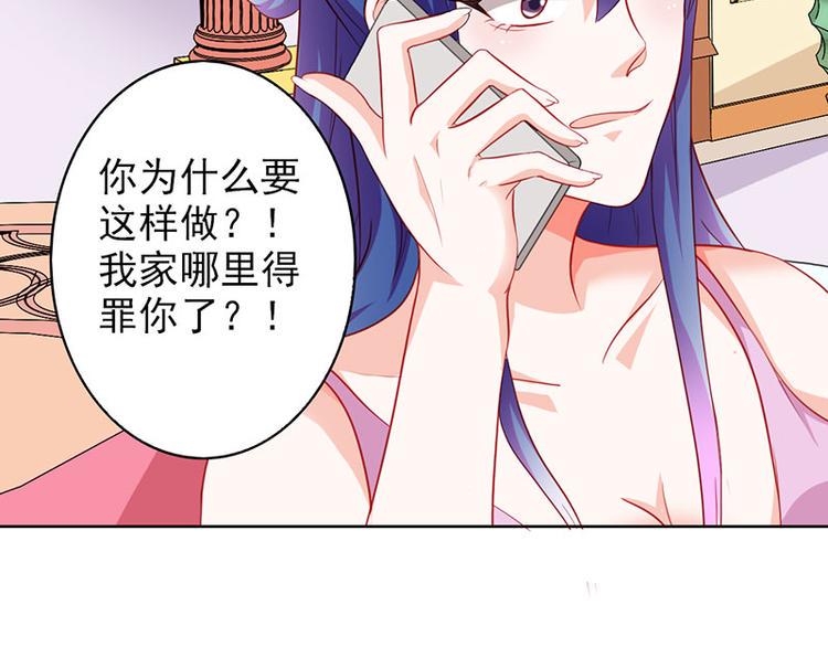 第16话 过期不候44