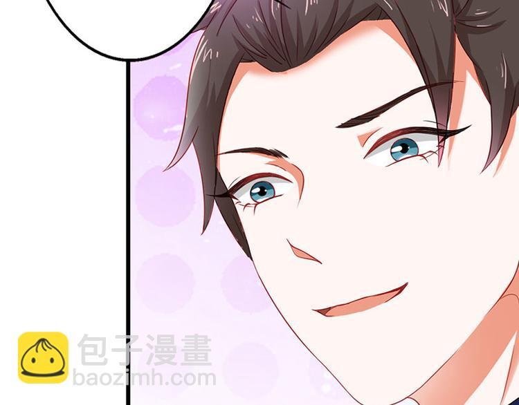 第10话 做我的女人50