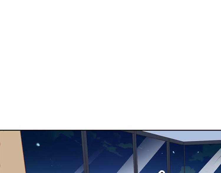 第21话 难道我喜欢上他了？48