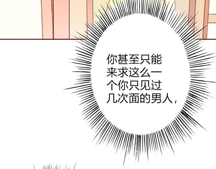 第19话 我遇见你，我记得你66