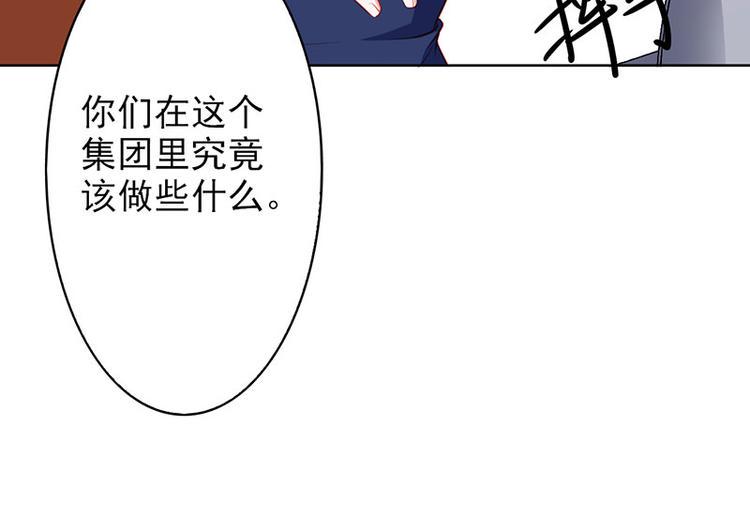 第16话 过期不候34