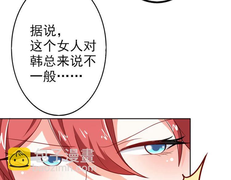 第17话 这是你耍流氓的理由吧59
