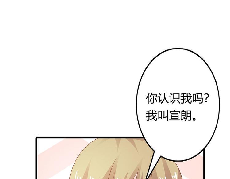 第24话 沾花惹草的女人11