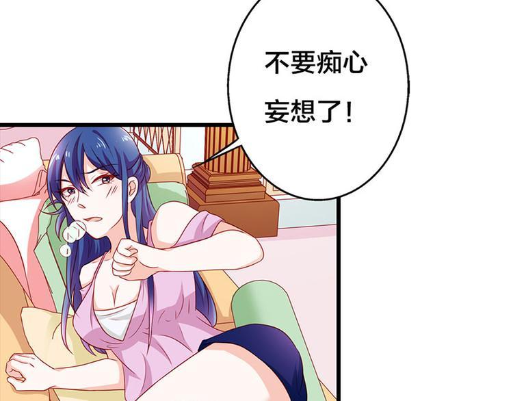 第11话 你个大混蛋50