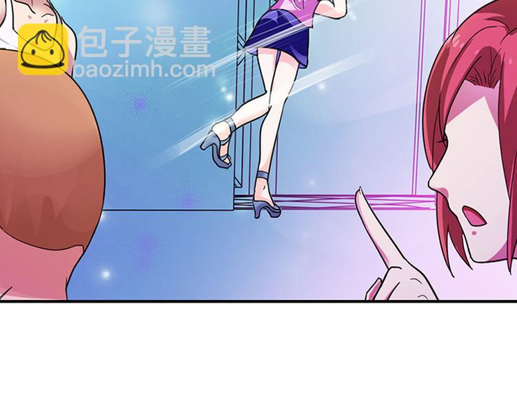第1话 听你夜夜笙歌68