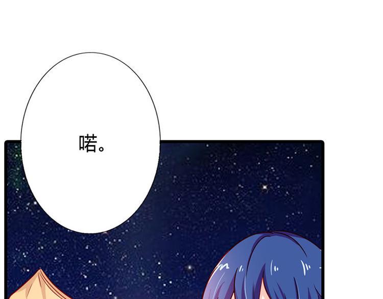 第12话 不识好歹的女人72