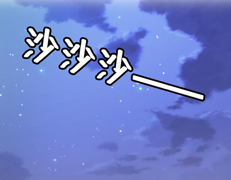 第26话 我诅咒你下辈子注孤生3