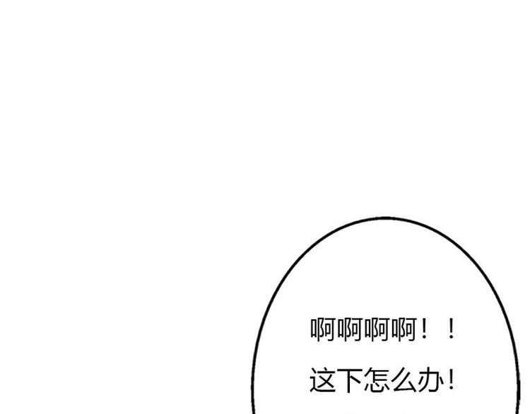 第11话 你个大混蛋71