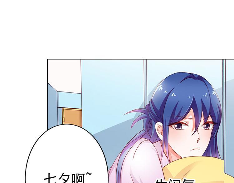 第6话 你就这么讨厌我嘛2