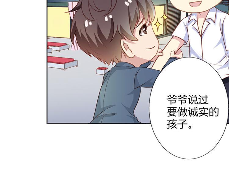 第22话 我诅咒你注孤生11