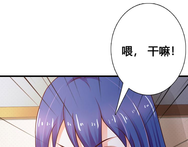 第26话 我诅咒你下辈子注孤生34