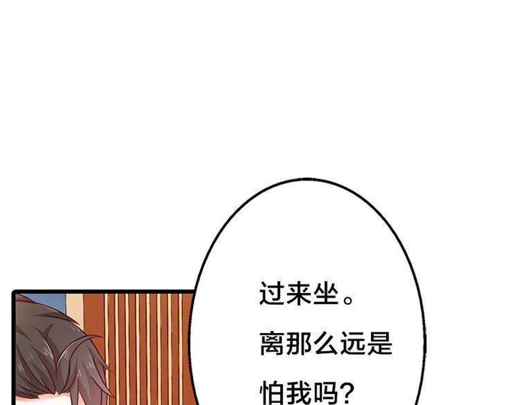 第10话 做我的女人63