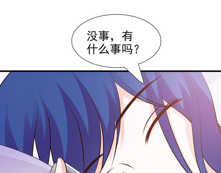 第27话 竟然这么巧79